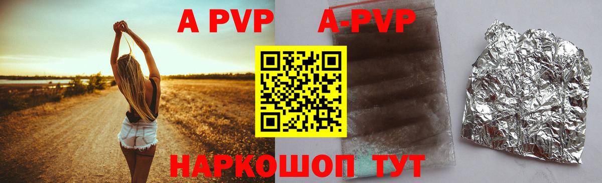 Alfa_PVP крисы CK Тверь