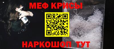 кокс Наро-Фоминск