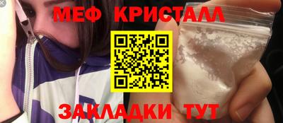 кокс Наро-Фоминск