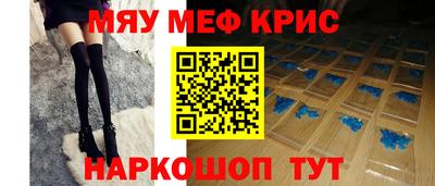 синтетический гашиш Нальчик
