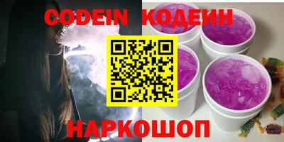 кокс Наро-Фоминск