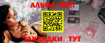 синтетический гашиш Нальчик