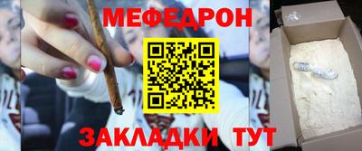 синтетический гашиш Нальчик