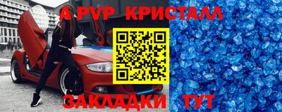 синтетический гашиш Нальчик