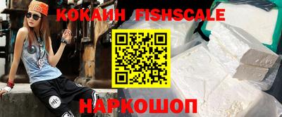 кокс Наро-Фоминск