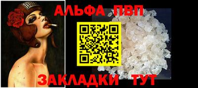 синтетический гашиш Нальчик