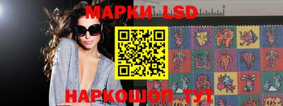 синтетический гашиш Нальчик