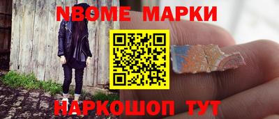 mdma Нарткала