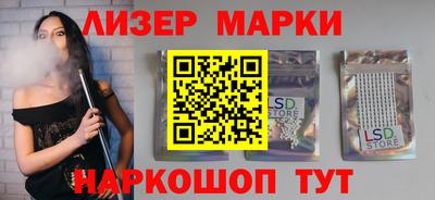 синтетический гашиш Нальчик