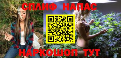 кокс Наро-Фоминск