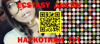 mdma Нарткала