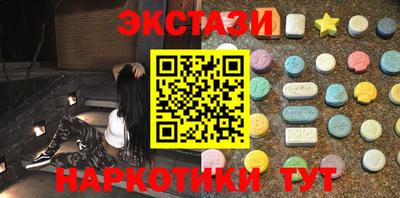 кокс Наро-Фоминск