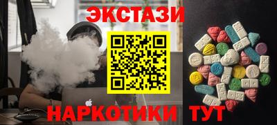 синтетический гашиш Нальчик