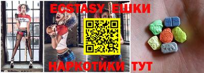 синтетический гашиш Нальчик