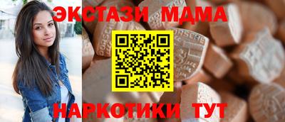 кокс Наро-Фоминск
