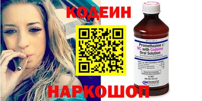 синтетический гашиш Нальчик