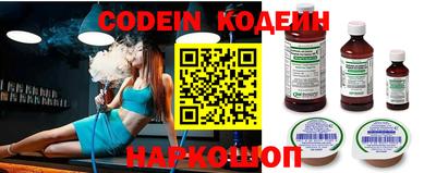 кокс Наро-Фоминск