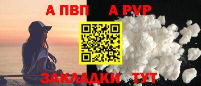 кокс Наро-Фоминск