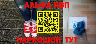 синтетический гашиш Нальчик
