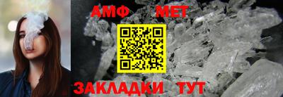синтетический гашиш Нальчик