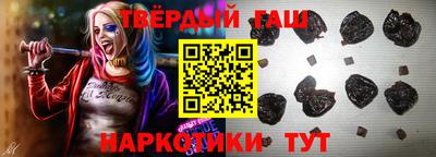 синтетический гашиш Нальчик
