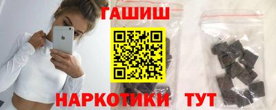 синтетический гашиш Нальчик