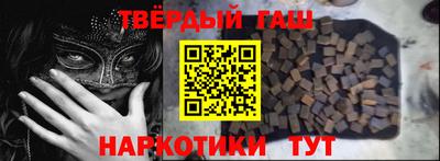 кокс Наро-Фоминск