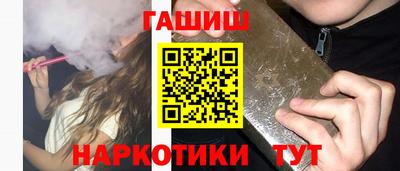 синтетический гашиш Нальчик