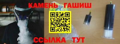 синтетический гашиш Нальчик