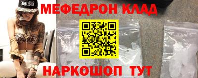 кокс Наро-Фоминск