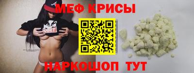 синтетический гашиш Нальчик