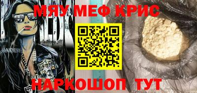синтетический гашиш Нальчик