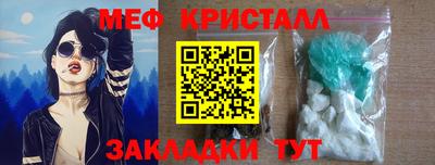 синтетический гашиш Нальчик