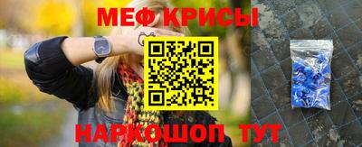 кокс Наро-Фоминск