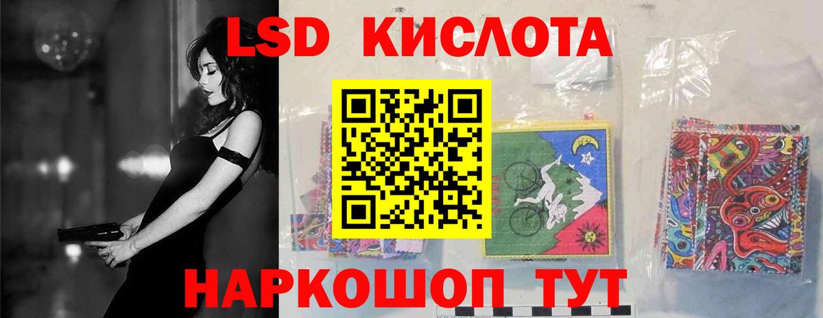 Тверь  Лсд 25 экстази ecstasy  ЛСД экстази ecstasy  Вход с VPN 