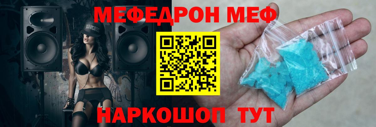 Меф   КОКАИН  Бошки Шишки  ЭКСТАЗИ  Тверь  Гашиш  Кетамин  Вход с VPN  Гашиш 