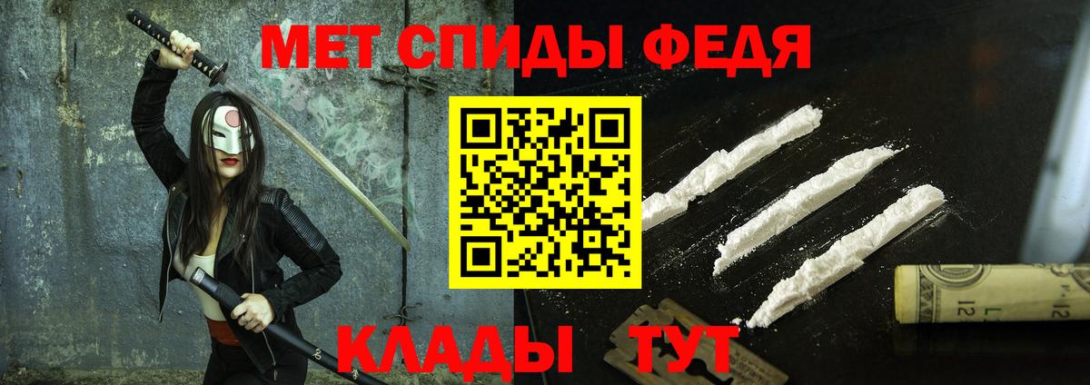 МЕТАМФЕТАМИН витя Тверь