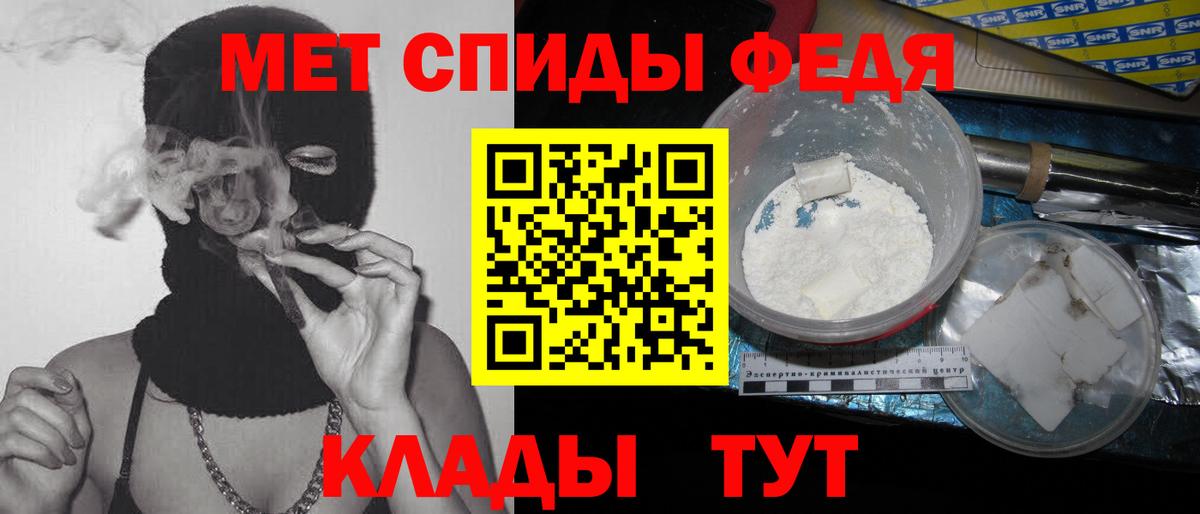 Метамфетамин Декстрометамфетамин 99.9%  Метамфетамин Декстрометамфетамин 99.9%  Тверь  Вход с VPN 