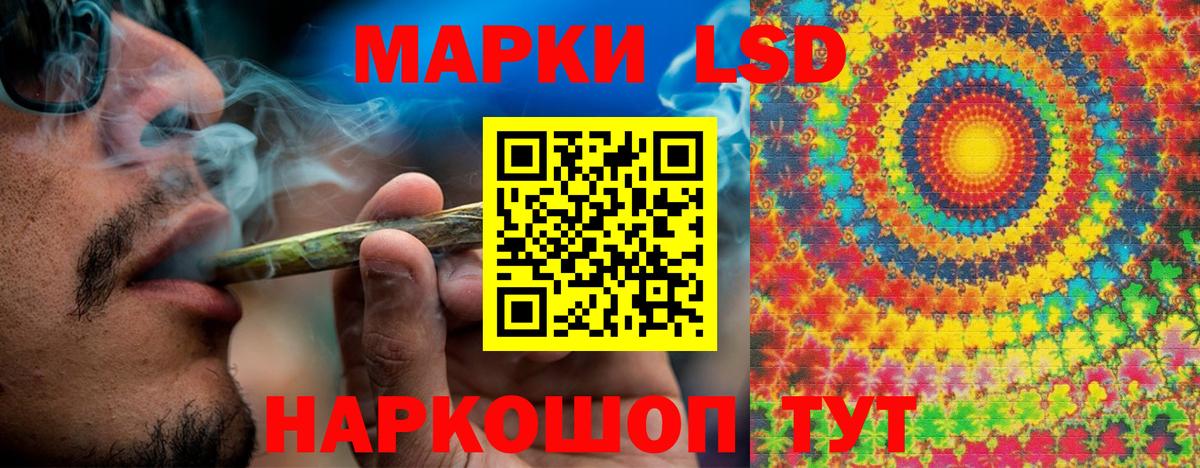 Тверь  Наркотические марки  Вход с VPN  наркотики  Наркотические марки 1500мкг 